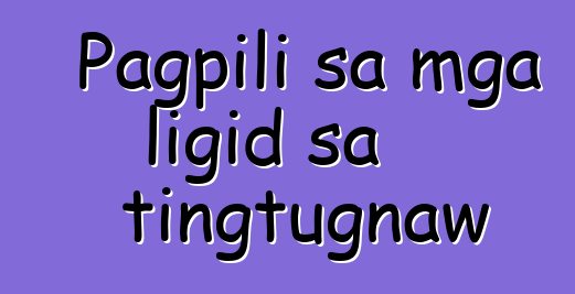 Pagpili sa mga ligid sa tingtugnaw