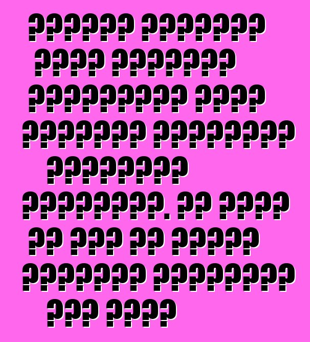 استأنف يوشينكو أمام المحكمة الدستورية بشأن استمرار المخصصات الجمركية للواردات. لا يوجد رد فعل من منظمة التجارة العالمية حتى الآن