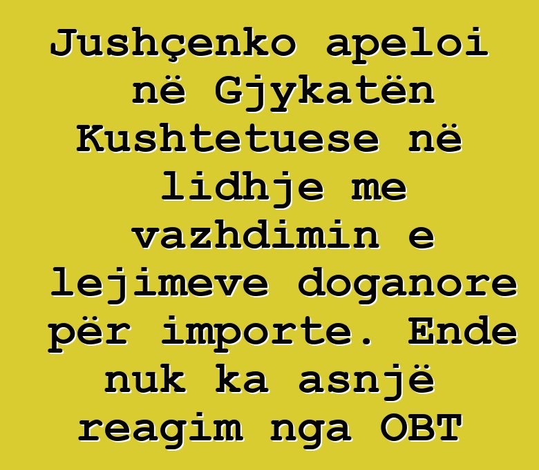 Jushçenko apeloi në Gjykatën Kushtetuese në lidhje me vazhdimin e lejimeve doganore për importe. Ende nuk ka asnjë reagim nga OBT