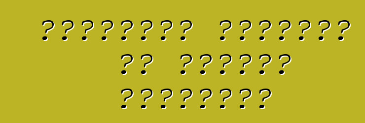 السيارات المعارة في انتظار المشترين