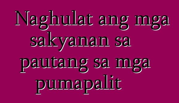 Naghulat ang mga sakyanan sa pautang sa mga pumapalit