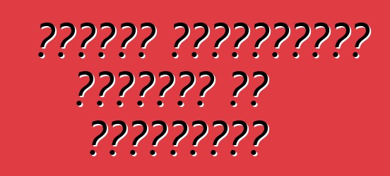 Վարկով մեքենաները սպասում են գնորդների